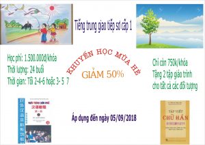 khuyen hoc mua he